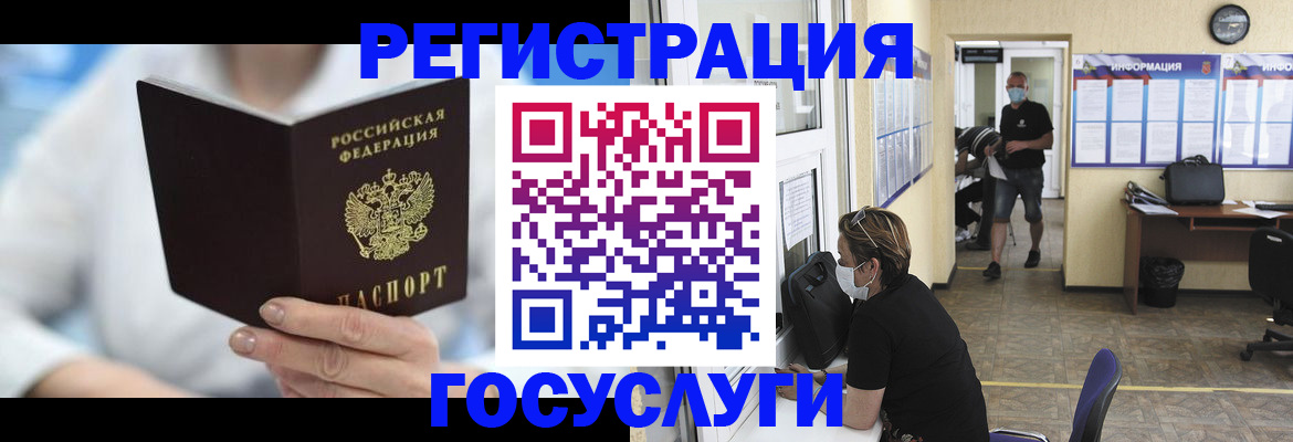 прописка гарантия в Тыве